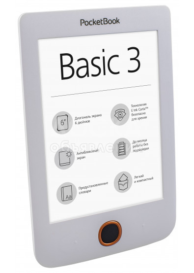 Продается BookReader