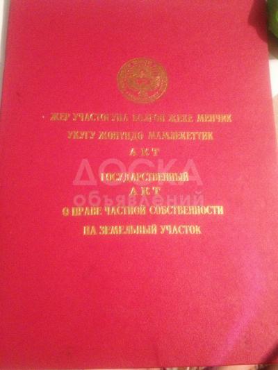 Продаю участок под строительство, 6 соток район института земледелия.