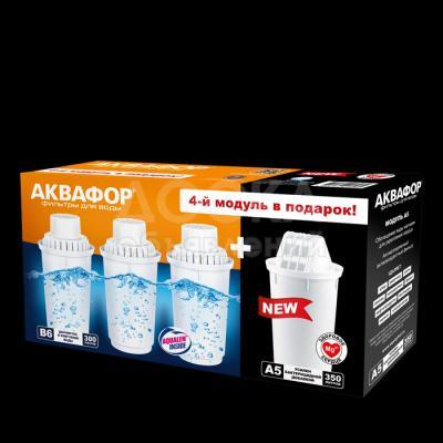 Фильтры воды Аквафор №1 в России в фирменном магазине  «АКВАФОР» на Киевской,77(зд.Илбирс),
А также в GLOBUS,НАРОДНЫЙ, ГУМ,АЛМА,АМАНТАЙ,
www.aquaphor.kg