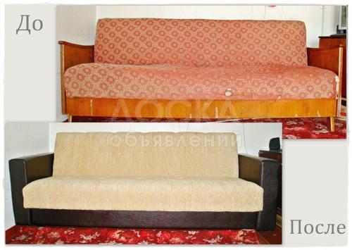 ремонт и перетяжка мягкой мебели