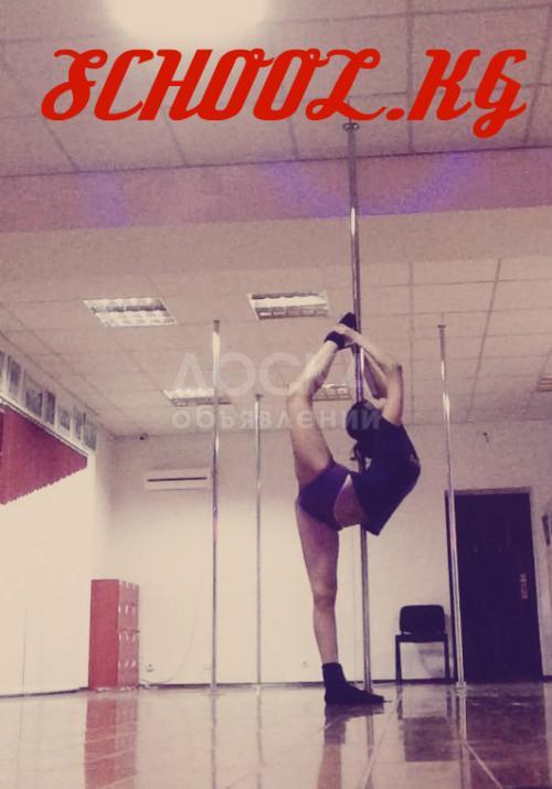 School.KG Танцевальная студия! У нас все направления танцев Танцевальная студия! У нас все направления танцев!
