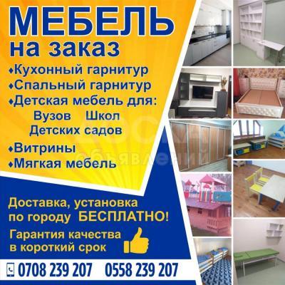 Все виды натяжных потолков
Без посредников!