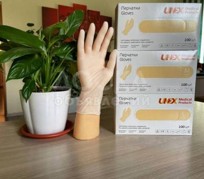 Латексные перчатки