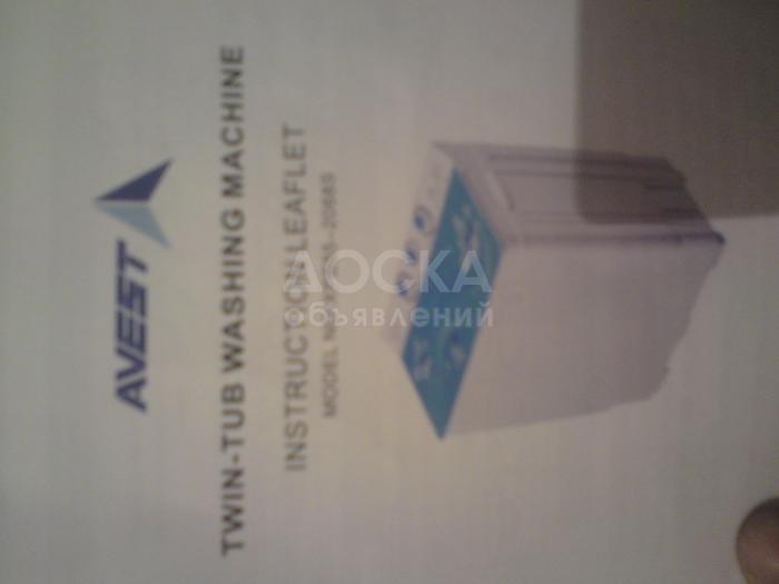 срочна акча керек почти жаны 6 ай гарантиясы мене полу автомат стиральная машина