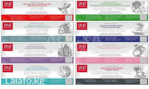 Порошок стиральный и средства гигиены по супер акции!