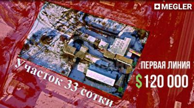 Продаю торговое помещение  273кв. м., Село Сосновка .