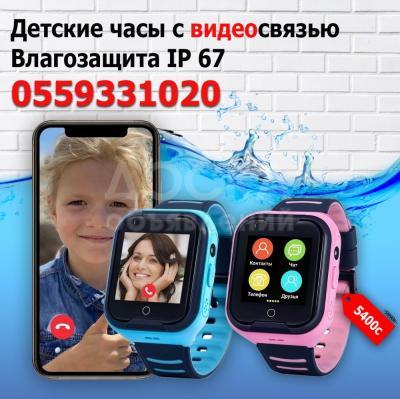 детские часы