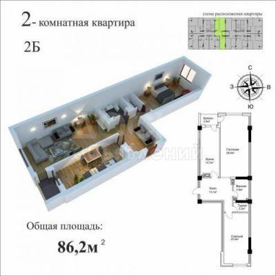 Продаю квартиру 2-ком., 76кв. м., этаж - 1/10, Ж.Жолу/Исанова..