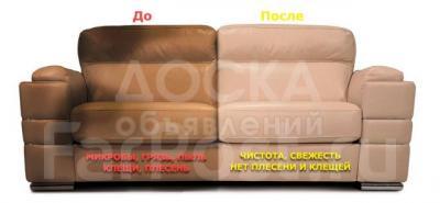 Перетяжка и ремонт мебели ! Недорого !!