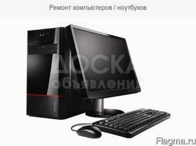 Очень Продаю двух ядерный системный блок в хороший работает отлично