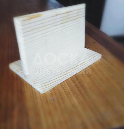 Продаю подставки под телефон. Сделанно из масива. Так же мы можем сделать и по вашему желанию размер подставки.