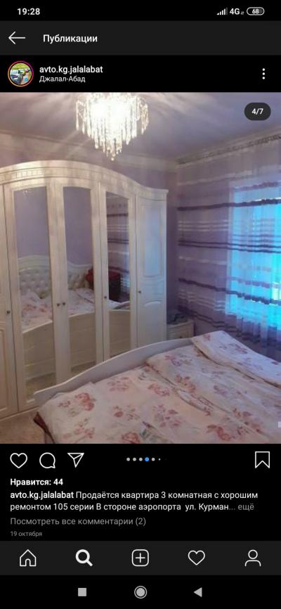 в хорошем состоянии с ремонтом остаётся мебель кроме спальни можно договориться со спальным гарнитурой продам за отдельну оплату новая.сантузел отдельный 105 сериия большой балкон большой зал и прихожая .