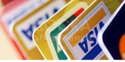 КАРТЫ С ДЕНЬГАМИ