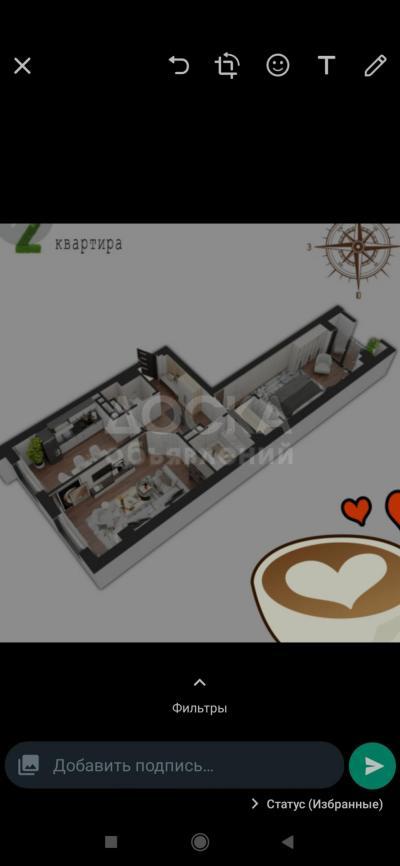 Продаю 2-комнатную квартиру, 67кв. м., этаж - 3/6, Кипкалова 28.