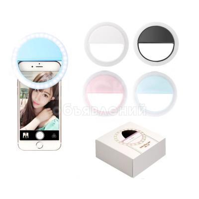 Лампа для телефона  Московская 158 исанова.