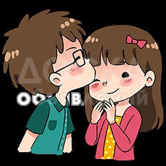 Мультфильм для Вас! Эксклюзивная love-story на свадьбу!