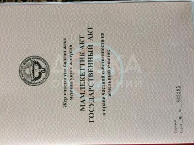 Продаю участок под строительство, 10 соток Кызыл-Туу .