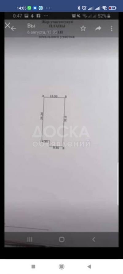 Продаю дом 5-ком. 71кв. м., этаж-1, 5-сот., стена кирпич, с.Лебединовка,пр-т Победы,222.