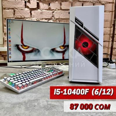 Игровой системный блок 10го поколения.