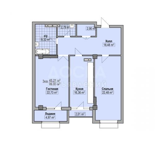 Продаю квартиру 2-ком., 99кв. м., этаж - 8/10, Уметалиева-Рыскулова .