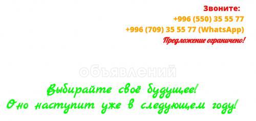 Продаю дом 4-ком., 139кв. м., этаж-1, 4,5-сот., стена кирпич, с. Байтик.