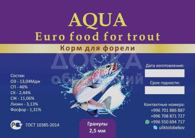 AQUA EURO корм для форели