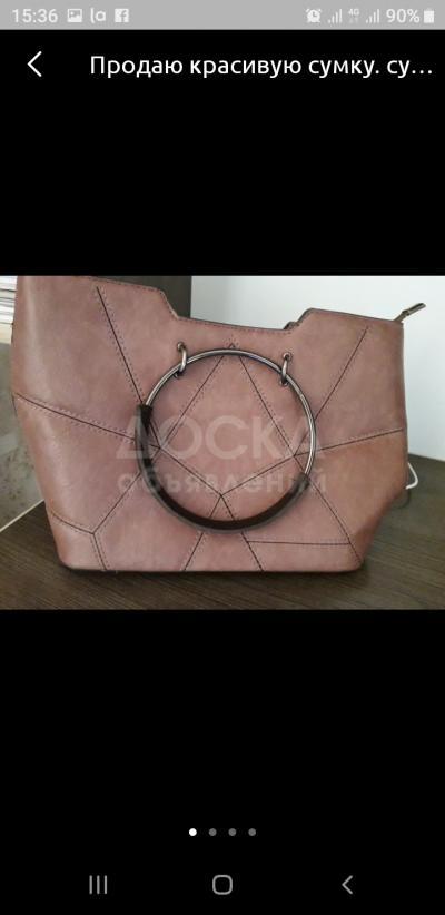 Продаю изящную женскую сумку богатого цвета.