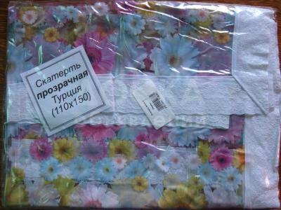 Продаю Скатерть клеёнка ПВХ.