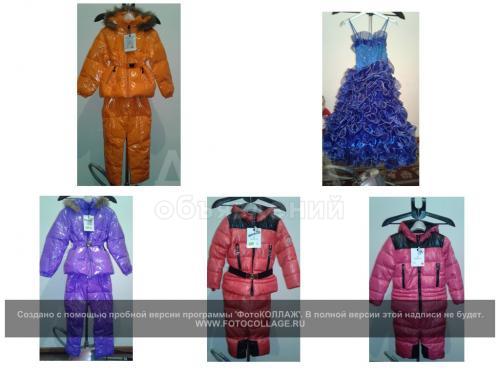 очень хорошие скидки!