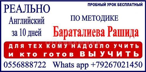 Долгожданные курсы!