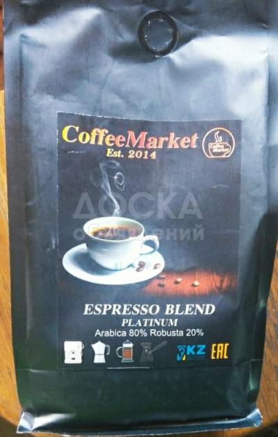 Продаем Кофе в Зернах Espresso Blend Platinum