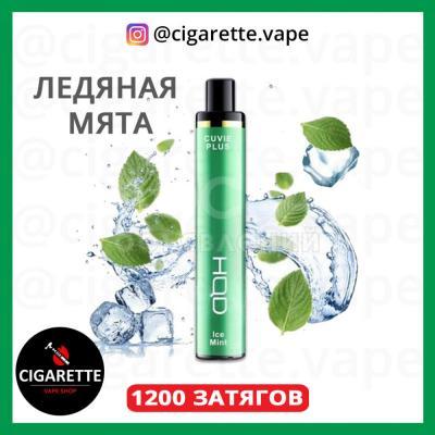 Hqd электронная сигарета / вейп бишкек / одноразовая электронная сигарета