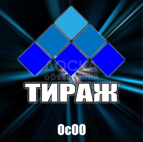 размещение рекламы