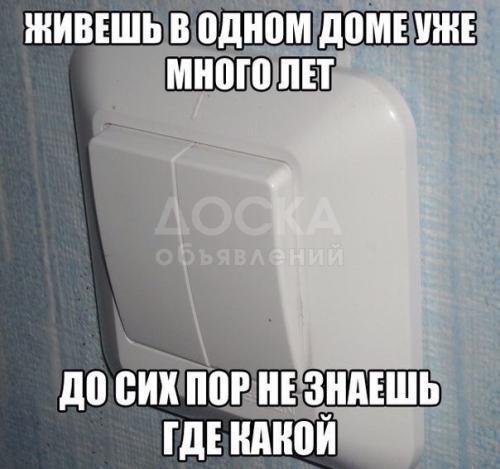 Услуги электрика на вызов любой точки чуйской области