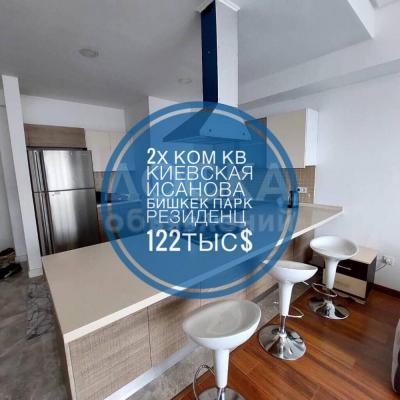 Продаю 2-комнатную квартиру, 70кв. м., этаж - 10/10, бишкек парк .