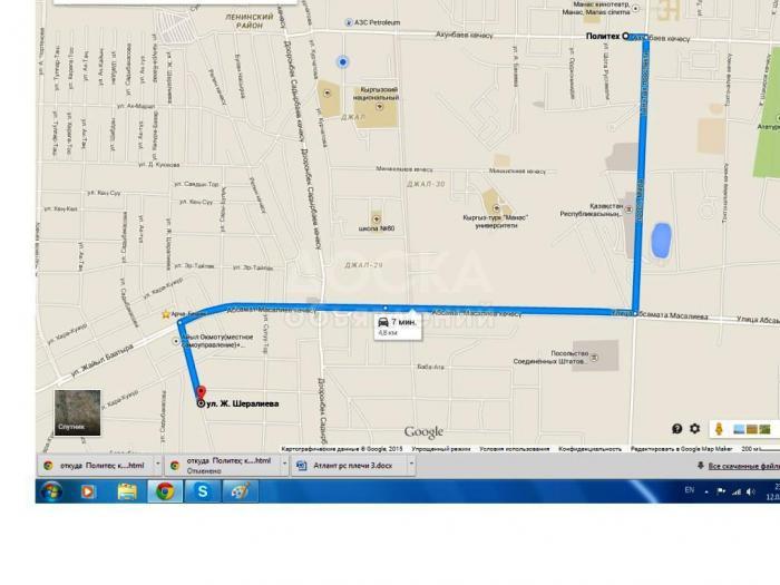 Срочно продаю участок в Арча-Бешике., 9 соток за 43000 доллар. 0772659502