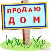 Продаю дом 1-ком., 2,4кв. м., этаж-1, 2,4-сот., стена кирпич, КАШКАСУУ.