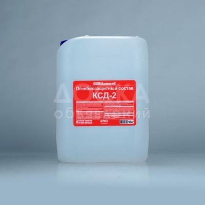 Огнебиозащитный состав для древесины «КСД-2»