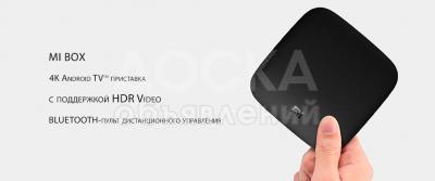 Приставка андроид для телевизора