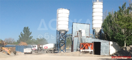 Продается бетон