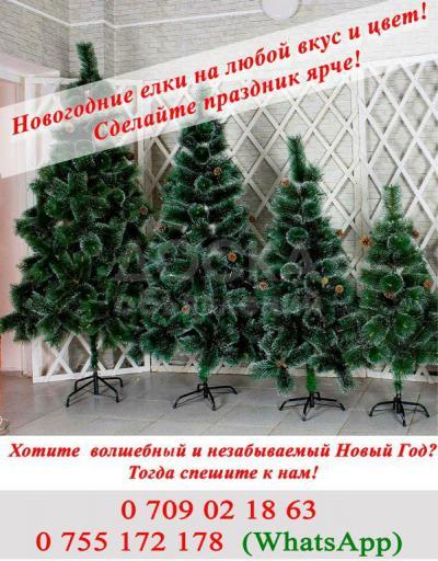Новогодние елки на любой вкус и цвет!