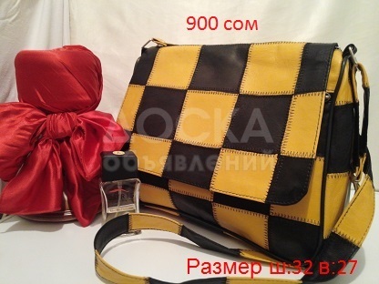 сумки кожа Турция