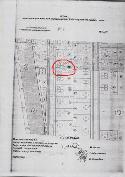 Продаю дом 5-ком. 200кв. м., этаж-2, 5-сот., стена кирпич, Бишкек, с Кок-Жар, ул. Проектируемая.