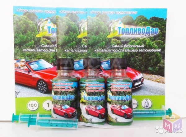 Самый безопасный катализатор для вашего автомобиля-Топливодар