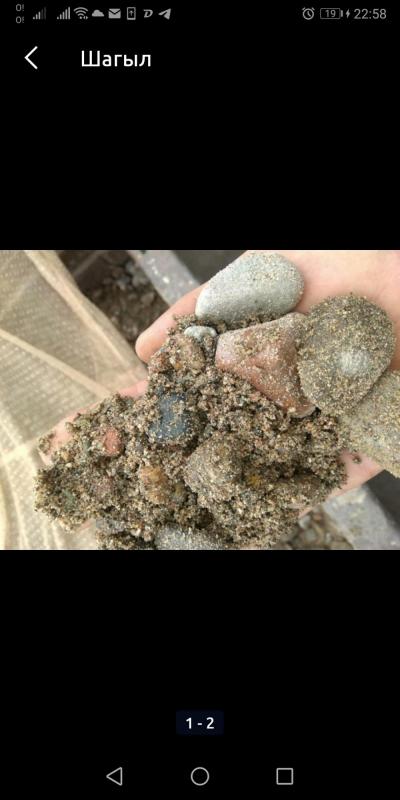 Продаю с доставкой по городу сыпучие строй материалы