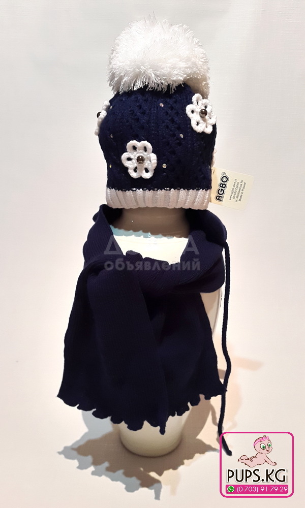 Теплые шапочки на сайте Pups.kg по 700 сом