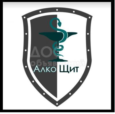 Алко-щит - Наркология – к нам стоит обратиться!