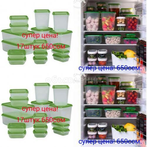 Контейнер для пищи