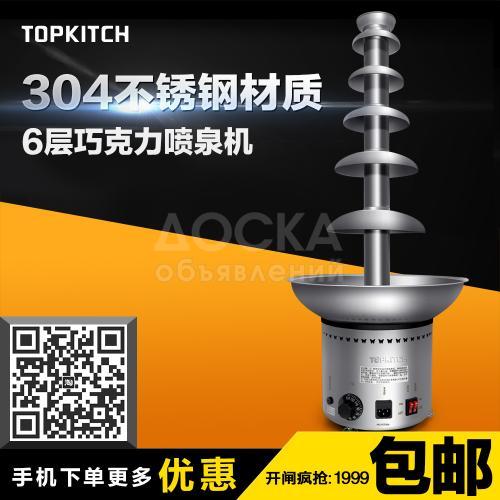 Шоколадные фонтаны