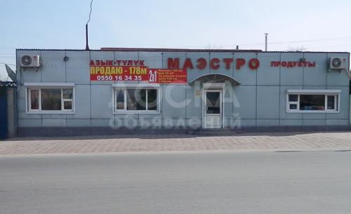 Продаю коммерческую недвижимость торговые помещения 178кв. м., Бишкек.